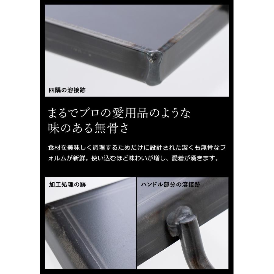 大人の鉄板 鉄板小 ］特典付 正規店 鉄のフライパン 鉄