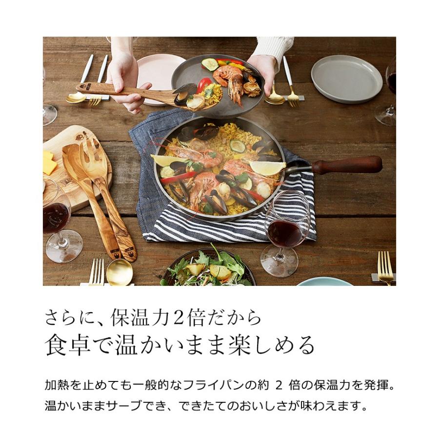 オークス（AUX） ［ 大人の鉄板 フライパン26cm ］鉄 IH対応 レシピ