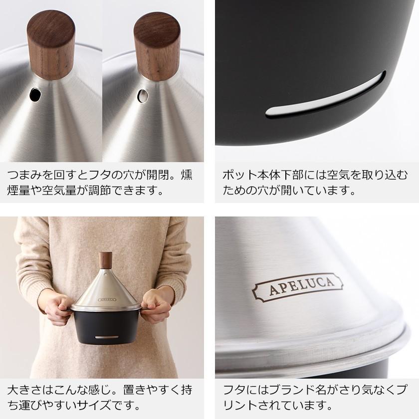 特典付 燻製器 家庭用 スモーカー 燻煙材付き 燻製 燻製鍋 くん 特典付 燻製器 家庭用 スモーカー 燻煙材付き 燻製 燻製鍋 くん