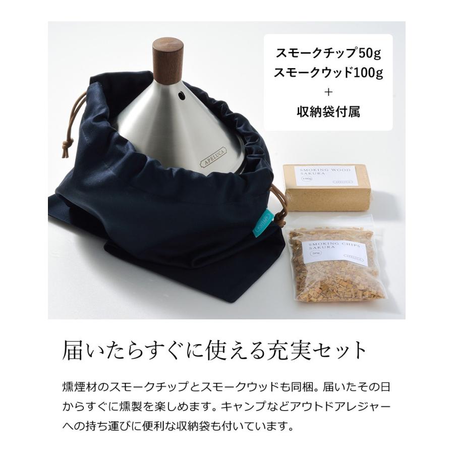 特典付 燻製器 家庭用 スモーカー 燻煙材付き 燻製 燻製鍋 くん
