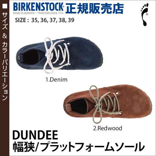 BIRKENSTOCK ビルケンシュトック ダンディー レディース 幅狭 BIRKENSTOCK ビルケンシュトック ダンディー レディース 幅狭