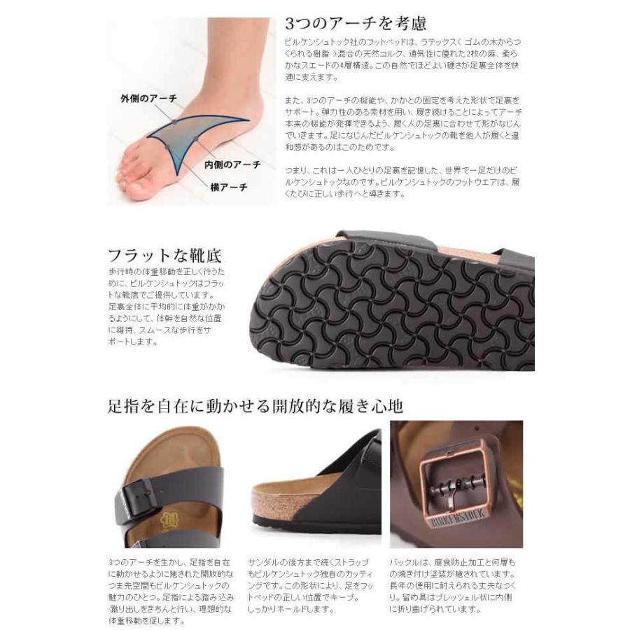 BIRKENSTOCK（ビルケンシュトック） ダンディー レディース 幅狭 厚底