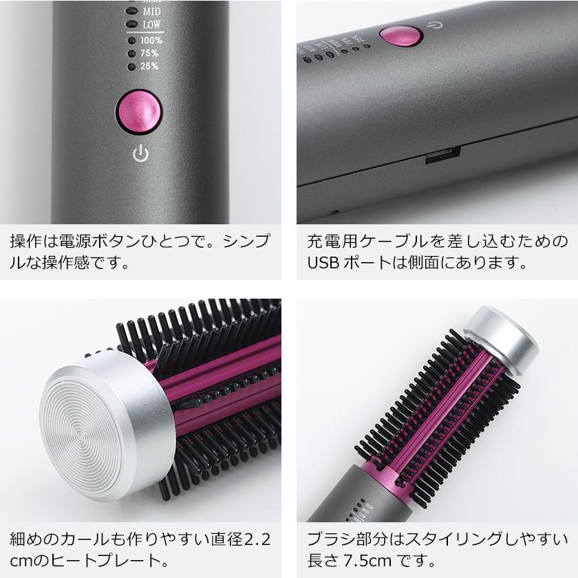 ロールブラシアイロン コードレス ヘアアイロン 22mm カールアイロン