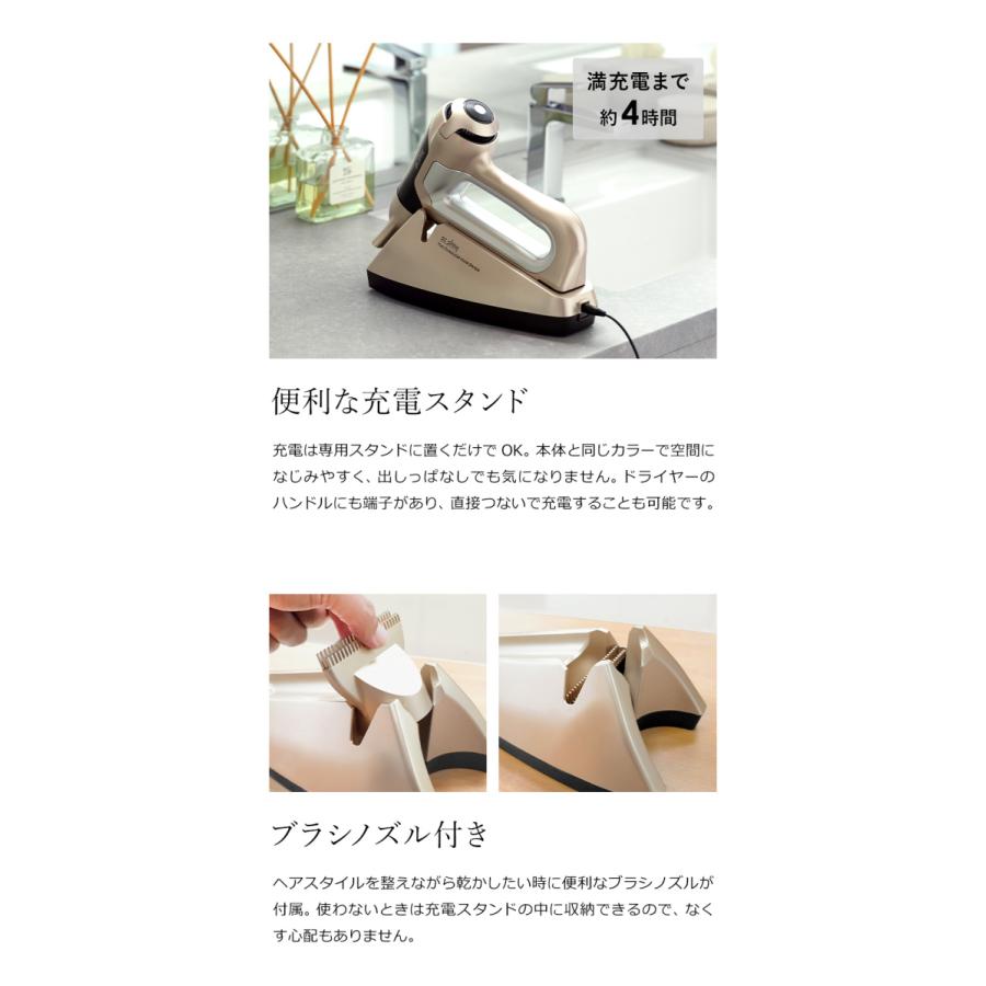 ドライヤー コードレス ヘアドライヤー 大風量 速乾 充電式 スタンド
