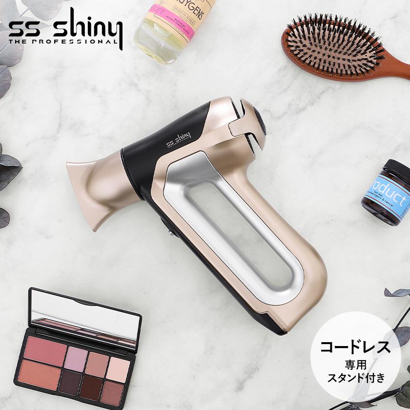 ドライヤー コードレス ヘアドライヤー 大風量 速乾 充電式 スタンド