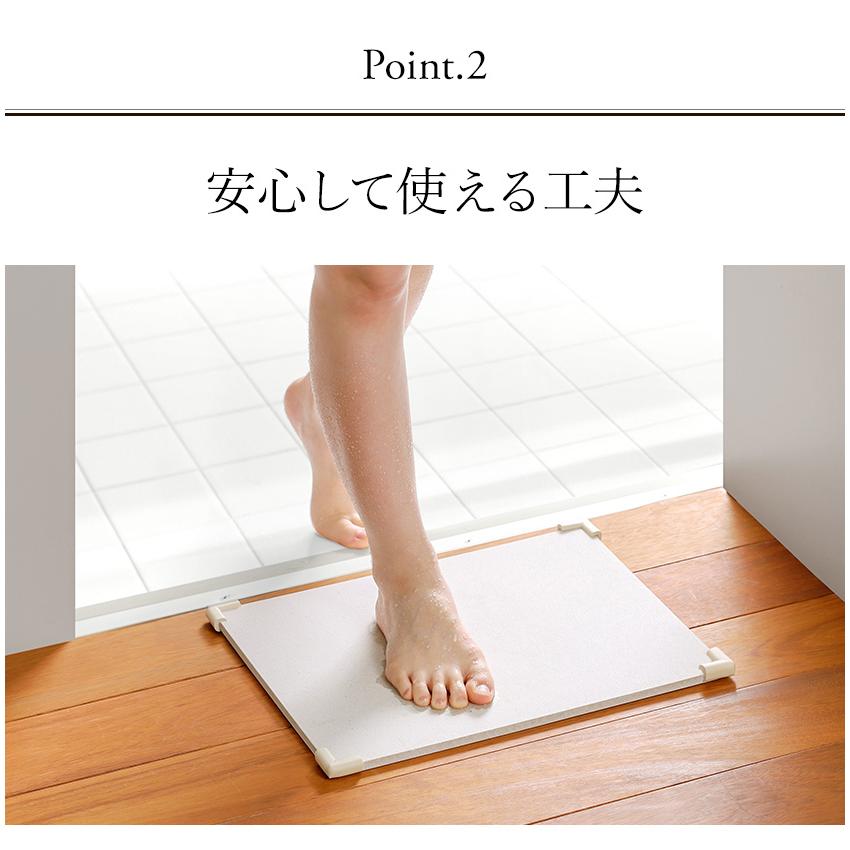 特典付［ KAWAKI バスマット M ］ノンアスベスト 日本製 安心安全 速乾