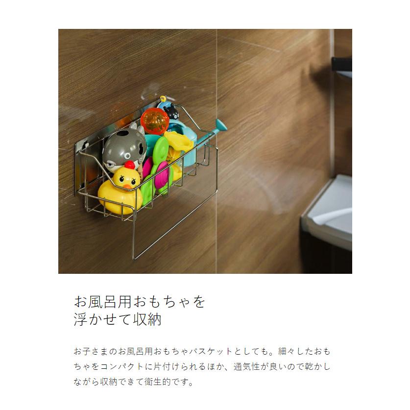 販売店舗限定アイテム 特典付［ マグネット付ボトルホルダー ］お風呂
