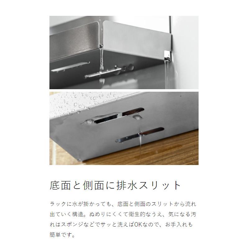 店舗限定［ マグネット付きステンレスラック 幅18cm ］特典付 日本製