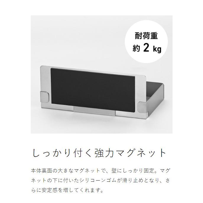 店舗限定［ マグネット付きステンレスラック 幅18cm ］特典付 日本製