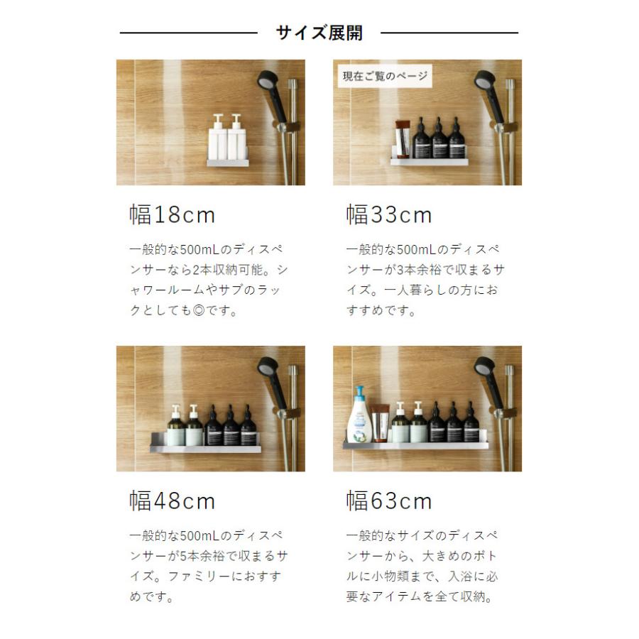 店舗限定 特典付［ マグネット付きステンレスラック 幅33cm ］日本製