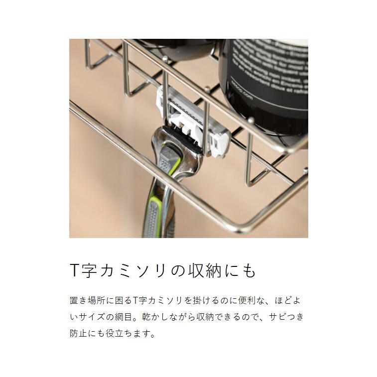 便利＆スタイリッシュ！マグネット式ステンレスバスルームラック 浴室用ラック マグネット ステンレス バスルームラック さびない 磁石