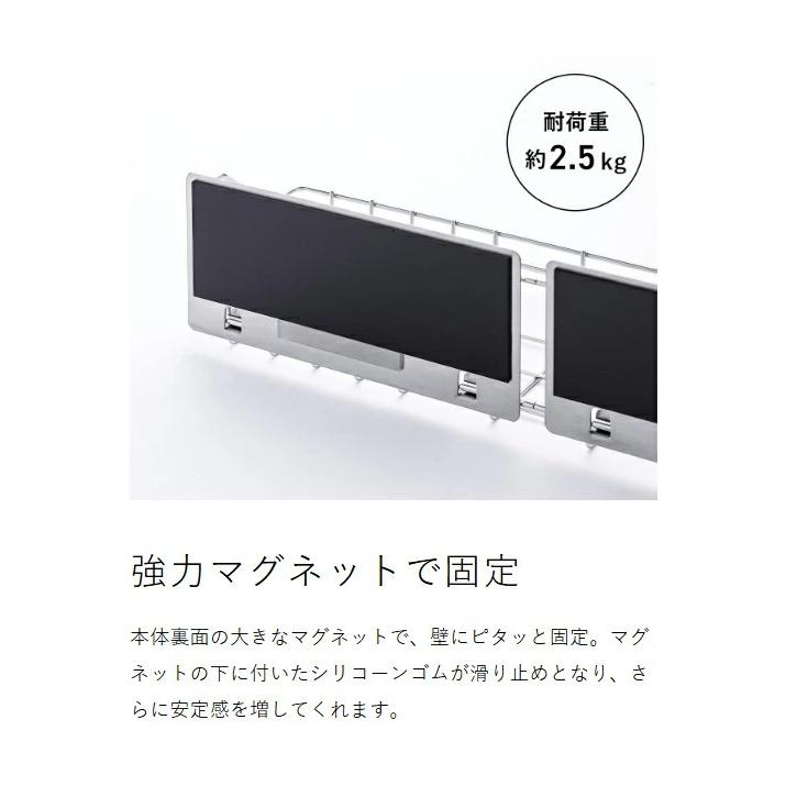 便利＆スタイリッシュ！マグネット式ステンレスバスルームラック 販売店舗限定アイテム 特典付［ マグネット付きバスルームラック 幅