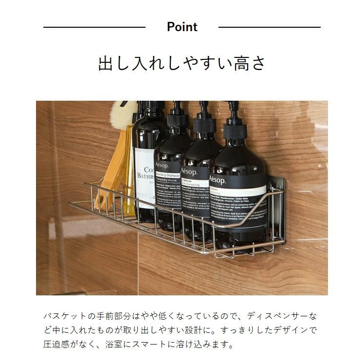 販売店舗限定アイテム 特典付［ マグネット付きバスルームラック 幅