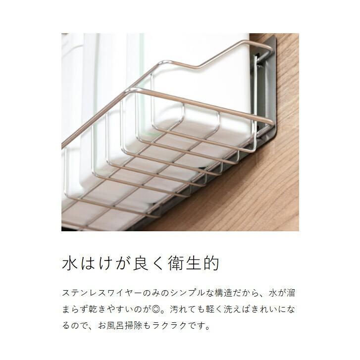 販売店舗限定アイテム 特典付［ マグネット付きバスルームラック 幅