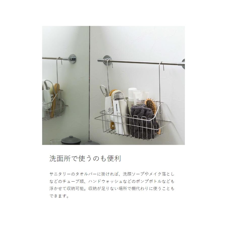 be worth style [ ステンレス引っ掛けオモチャバスケット be worth style [ ステンレス引っ掛けオモチャバスケット