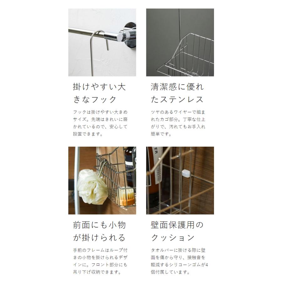 be worth style [ ステンレス引っ掛けオモチャバスケット be worth style [ ステンレス引っ掛けオモチャバスケット