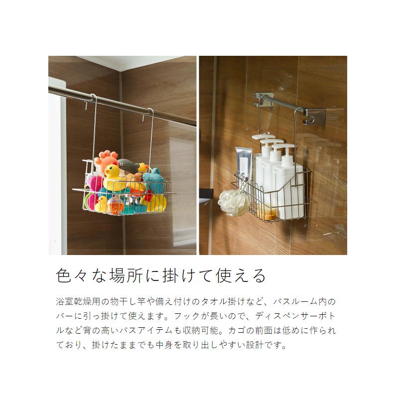be worth style [ ステンレス引っ掛けオモチャバスケット be worth style [ ステンレス引っ掛けオモチャバスケット