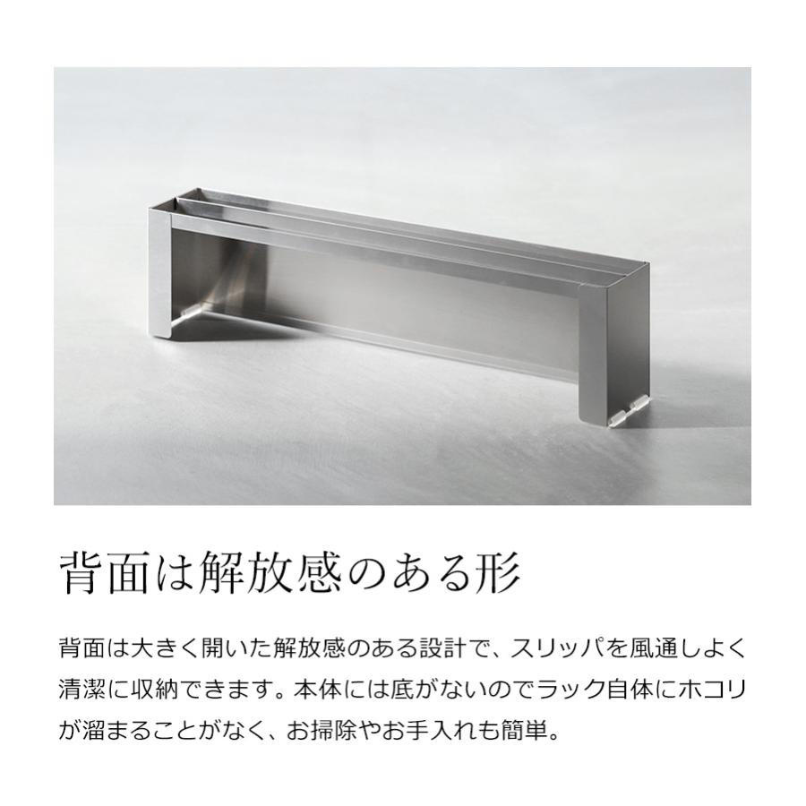 be worth style（ビーワーススタイル） ［ ステンレススリッパラック