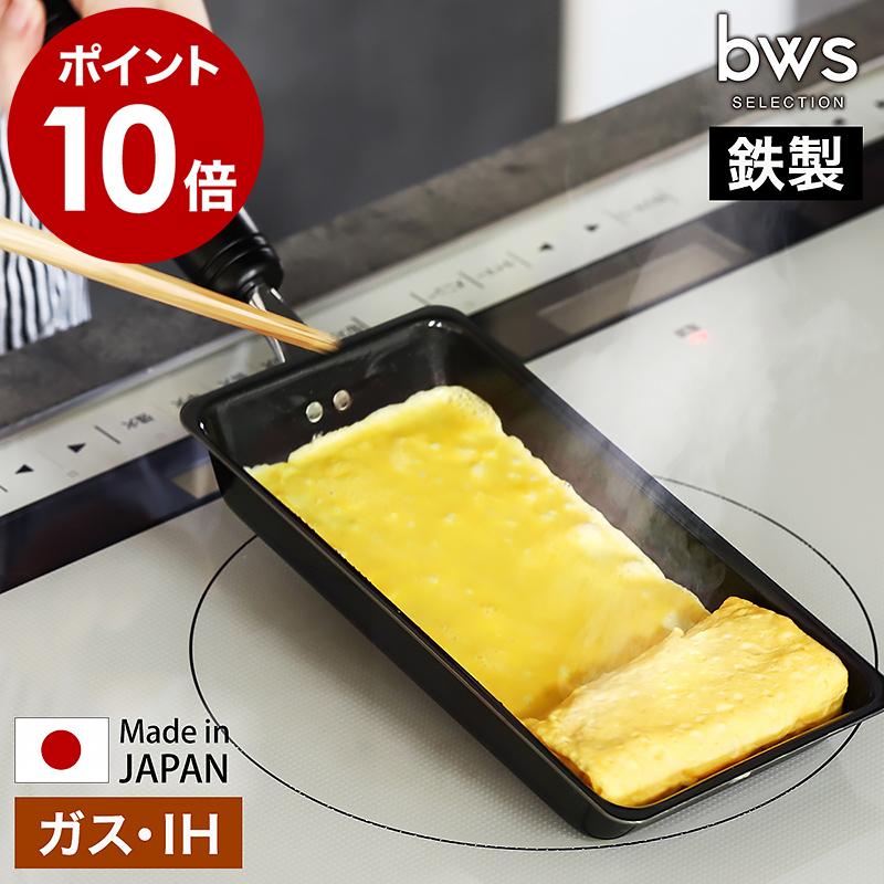 be worth style 特典付[ bws SELECTION 卵1個で!鉄の玉子焼き be worth style 特典付[ bws SELECTION 卵1個で!鉄の玉子焼き