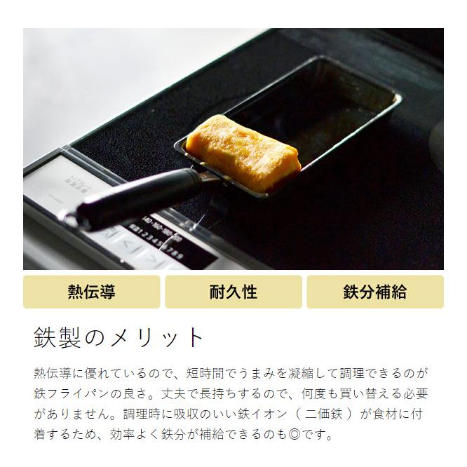 be worth style 特典付[ bws SELECTION 卵1個で!鉄の玉子焼き be worth style 特典付[ bws SELECTION 卵1個で!鉄の玉子焼き