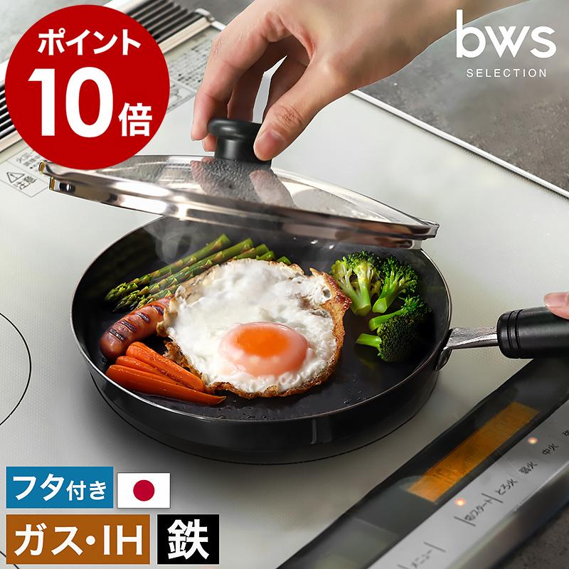 be worth style 特典付[ bws SELECTION 目玉焼きがおいしく be worth style 特典付[ bws SELECTION 目玉焼きがおいしく