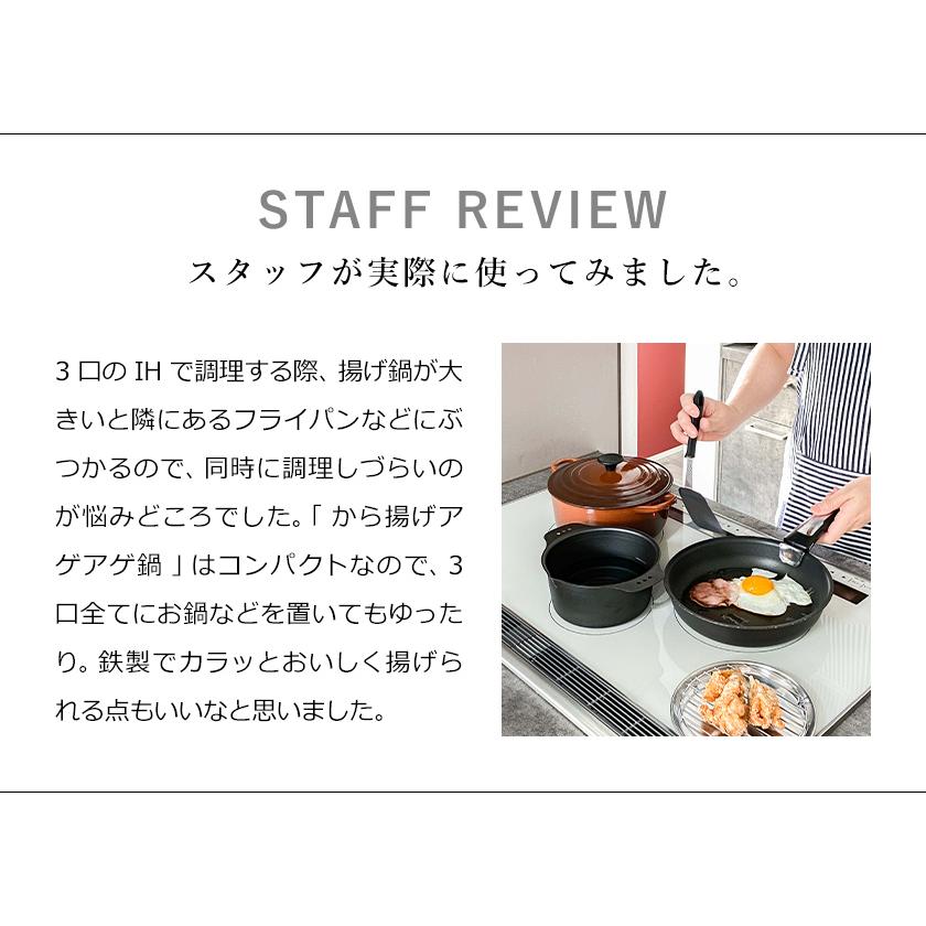 be worth style（ビーワーススタイル） 特典付［ から揚げアゲアゲ鍋