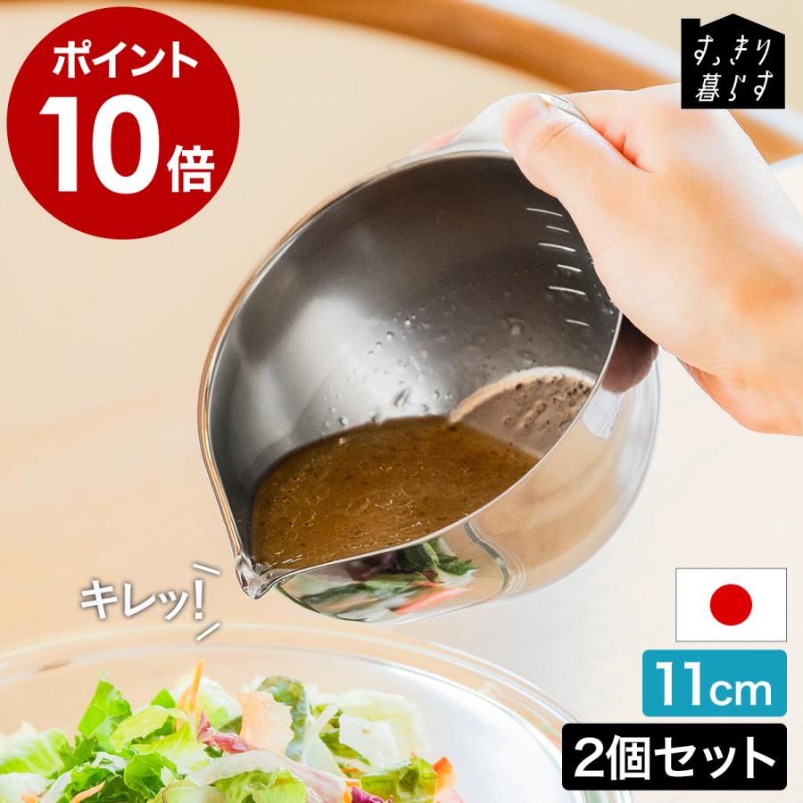 bws SELECTION 特典付［ すっきり暮らすキレッキレボウル 11cm 2個