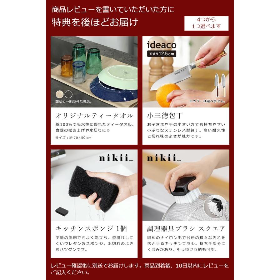 hanauta ［ ディッシュドレイナー 縦置きロング ］特典付 ハナウタ