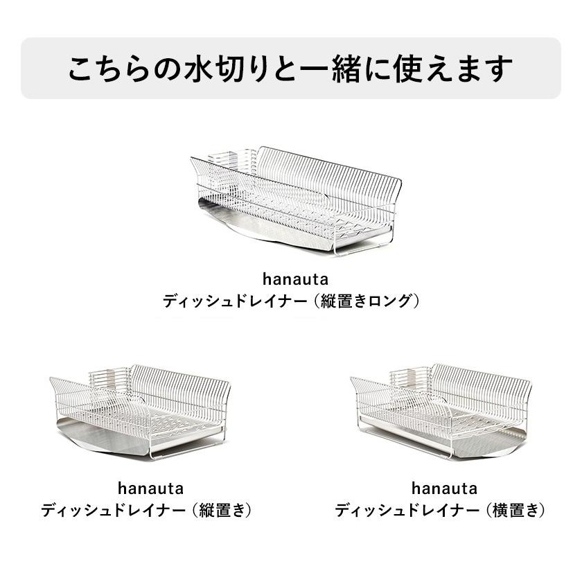 特典付 ［ hanauta 包丁スタンド ］ハナウタ 包丁 ステンレス 収納 キッチン 包丁ケース おしゃれ 包丁収納 シンプル AK-190002 燕三条 日本製の画像