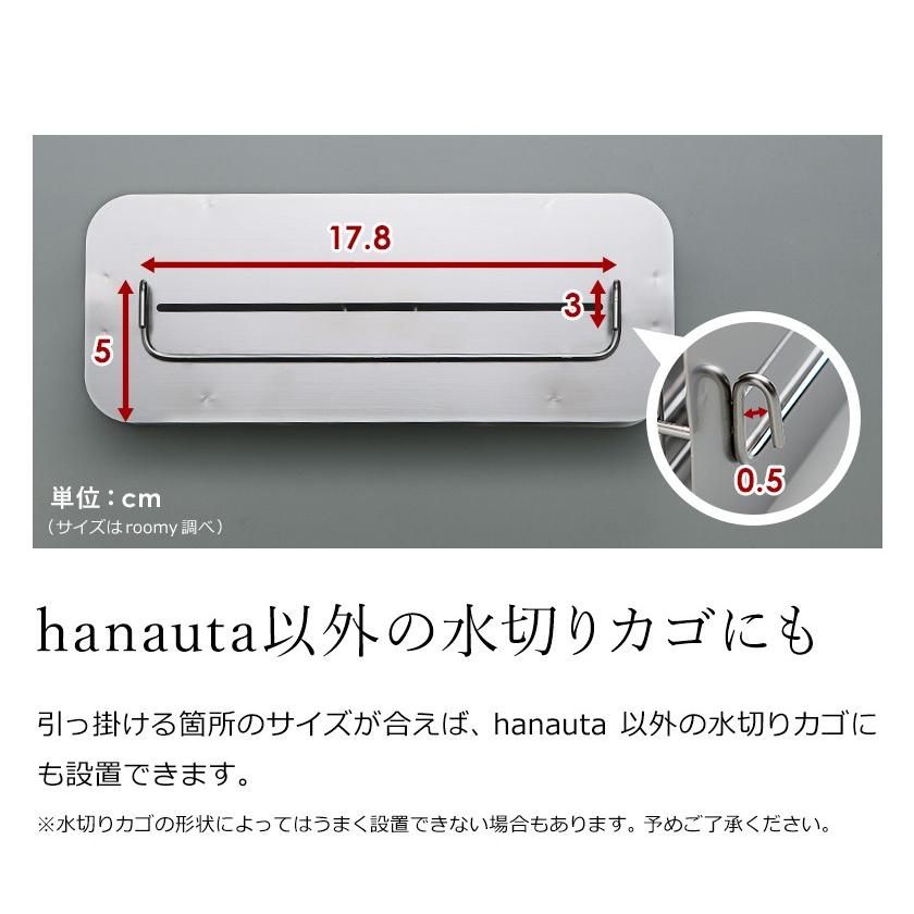 特典付 ［ hanauta 包丁スタンド ］ハナウタ 包丁 ステンレス 収納 キッチン 包丁ケース おしゃれ 包丁収納 シンプル AK-190002 燕三条 日本製の画像