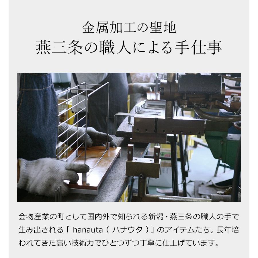 特典付 ［ hanauta 包丁スタンド ］ハナウタ 包丁 ステンレス 収納 キッチン 包丁ケース おしゃれ 包丁収納 シンプル AK-190002 燕三条 日本製の画像