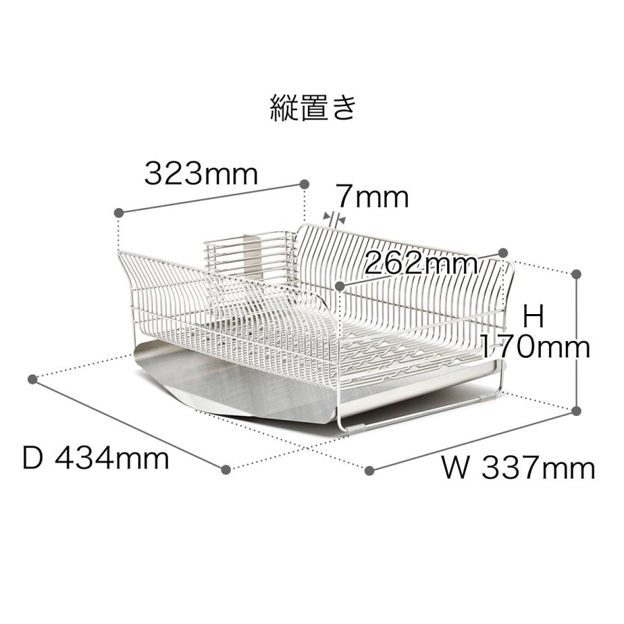 hanauta 特典付 ハナウタ 水切りラック 水切りかご ステンレス スリム