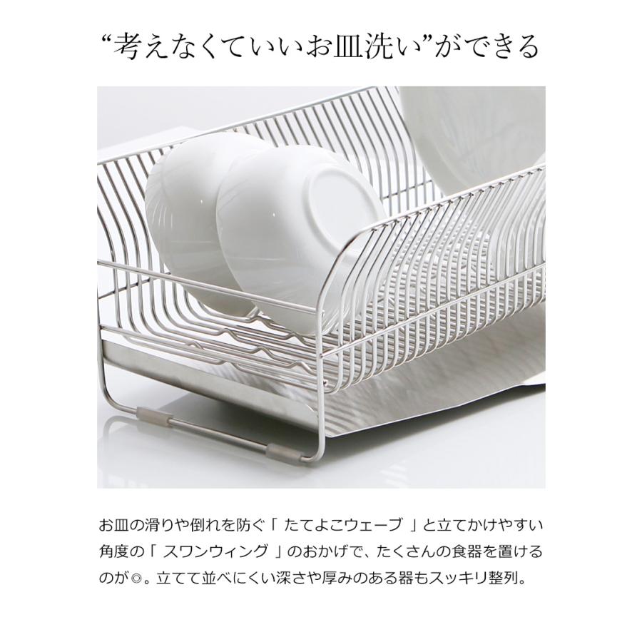 hanauta 特典付 ハナウタ 水切りラック 水切りかご ステンレス スリム