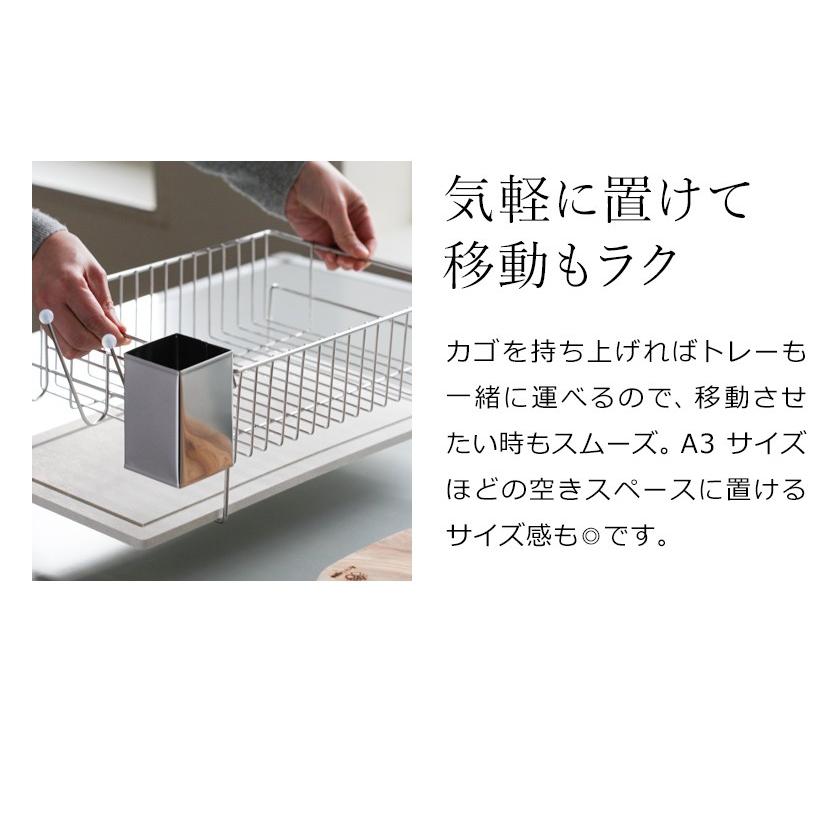 ［ KAWAKI 水切りラック置きタイプ ］特典付 かご カゴ ステンレス 水切り ラック 吸水トレー 珪藻土 吸水マット 洗い物 日本製 モイス moiss カワキ MM-700087の画像