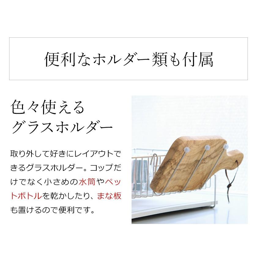 ［ KAWAKI 水切りラック置きタイプ ］特典付 かご カゴ ステンレス 水切り ラック 吸水トレー 珪藻土 吸水マット 洗い物 日本製 モイス moiss カワキ MM-700087の画像