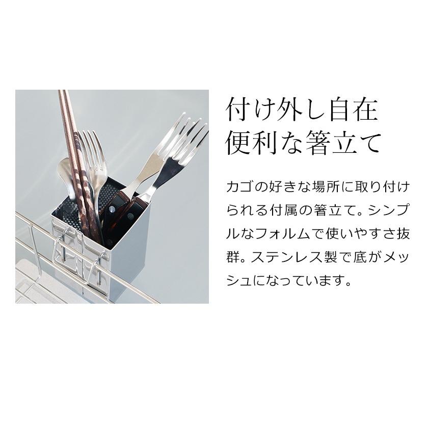 ［ KAWAKI 水切りラック置きタイプ ］特典付 かご カゴ ステンレス 水切り ラック 吸水トレー 珪藻土 吸水マット 洗い物 日本製 モイス moiss カワキ MM-700087の画像