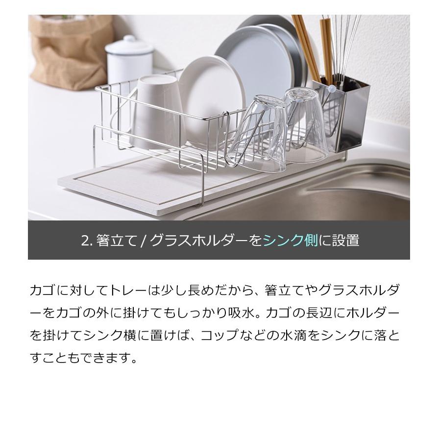 ［ KAWAKI 水切りラック置きタイプ ］特典付 かご カゴ ステンレス 水切り ラック 吸水トレー 珪藻土 吸水マット 洗い物 日本製 モイス moiss カワキ MM-700087の画像