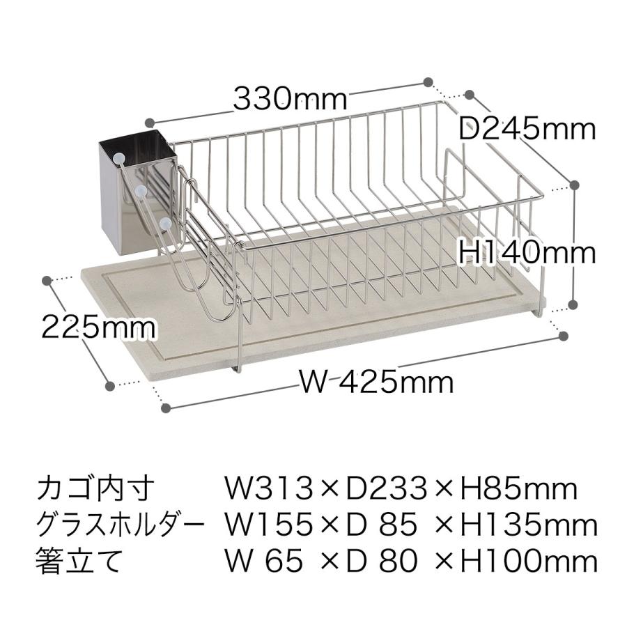 ［ KAWAKI 水切りラック置きタイプ ］特典付 かご カゴ ステンレス 水切り ラック 吸水トレー 珪藻土 吸水マット 洗い物 日本製 モイス moiss カワキ MM-700087の画像