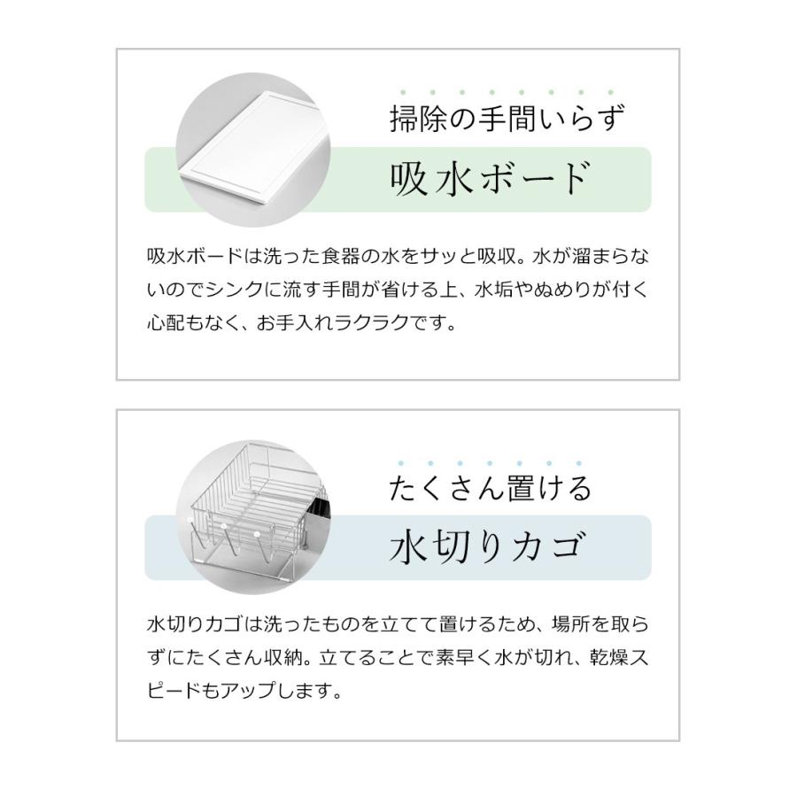 ［ KAWAKI 水切りラック置きタイプ ］特典付 かご カゴ ステンレス 水切り ラック 吸水トレー 珪藻土 吸水マット 洗い物 日本製 モイス moiss カワキ MM-700087の画像