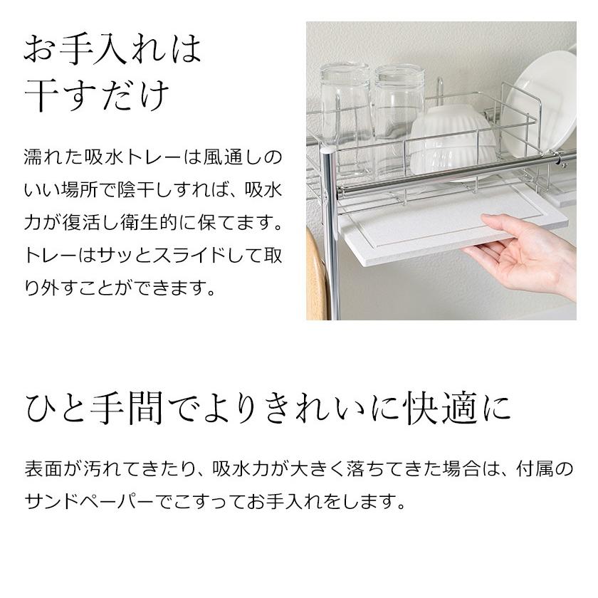 特典付 水切りラック 水切り 伸縮 シンク上 カワキ スリム シンク奥