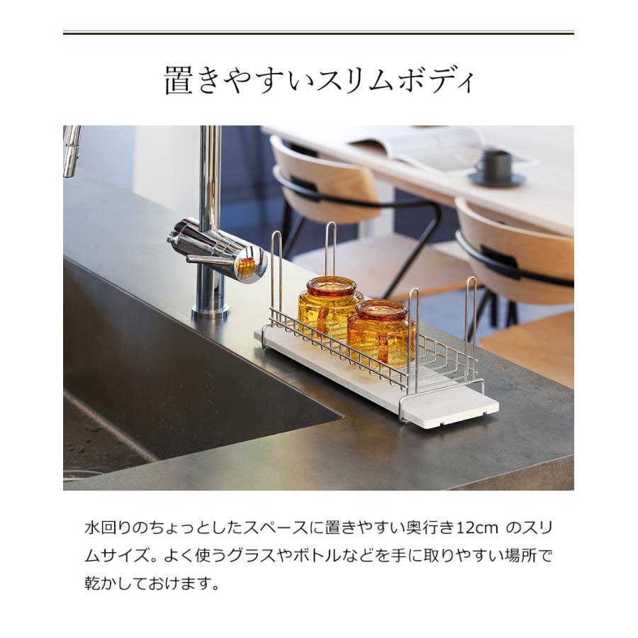 KAWAKI ボトル&グラス水切りラック ］特典付 ボトルスタンド 水切り