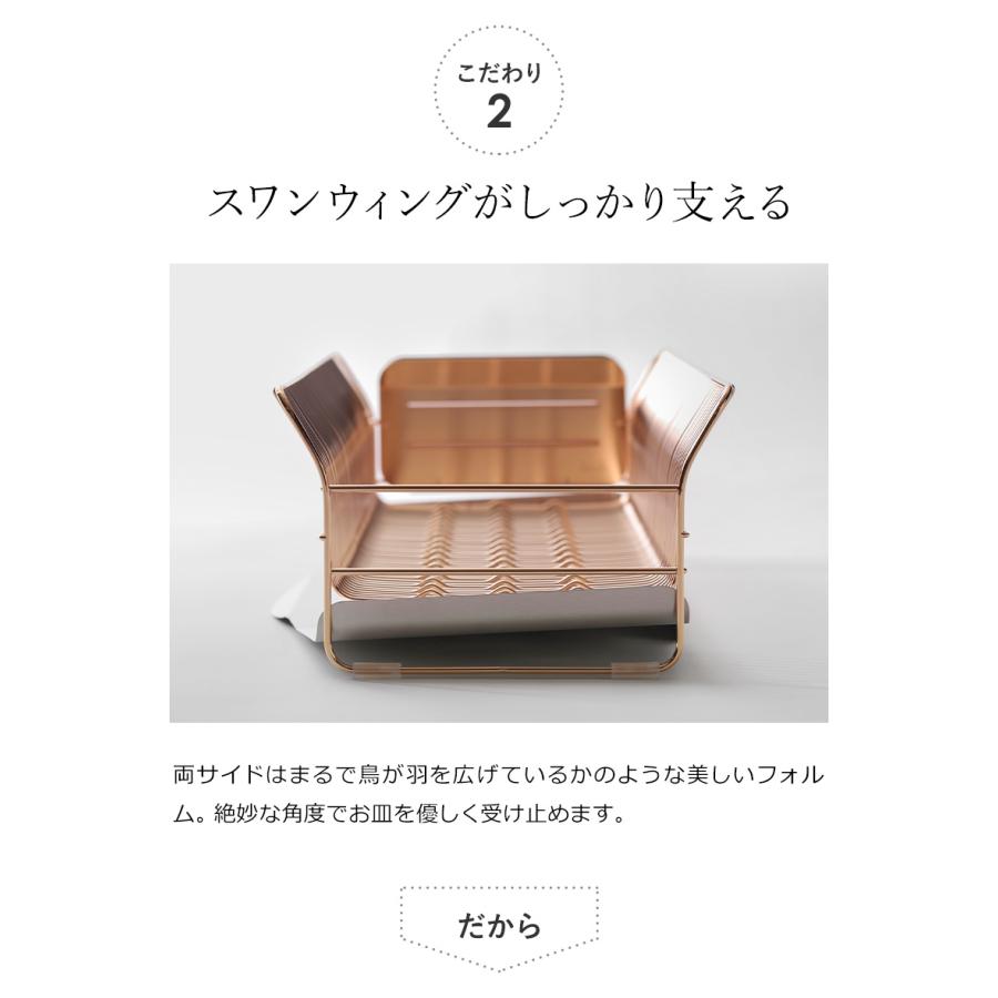 hanauta [ ディッシュドレイナー 縦置きロング ローズゴールド hanauta [ ディッシュドレイナー 縦置きロング ローズゴールド