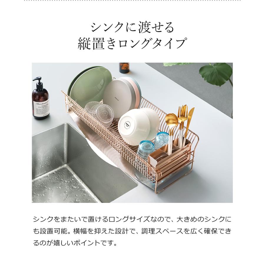 hanauta 水切りラック　縦置き hanauta 水切りラック 縦置きロングタイプ カゴ＆トレイ
