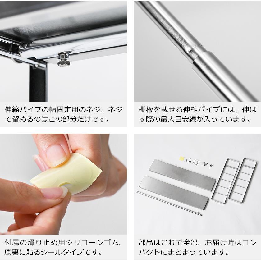 伸縮スリムラック ］特典付 調味料ラック キッチン収納 スパイスラック