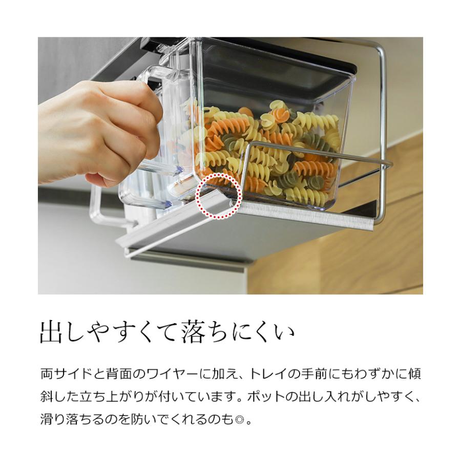 吊り戸棚スパイスラック ポット3個付き ］特典付 戸棚下 ラック 調味料