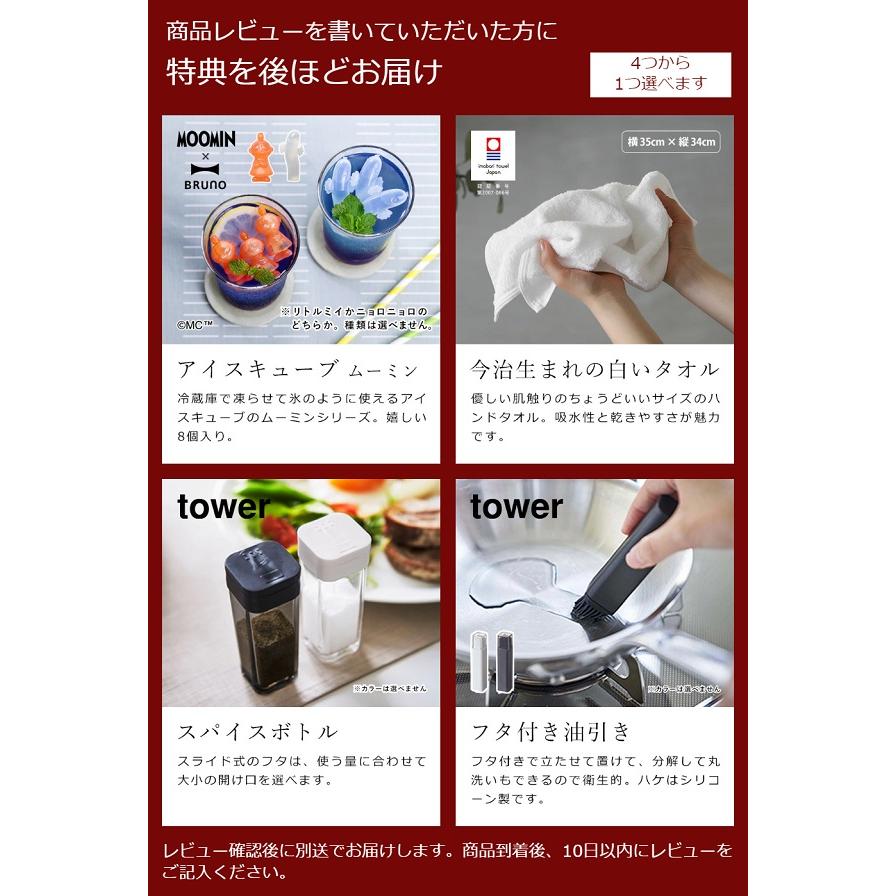 吊り戸棚スパイスラック ポット3個付き ］特典付 戸棚下 ラック 調味料