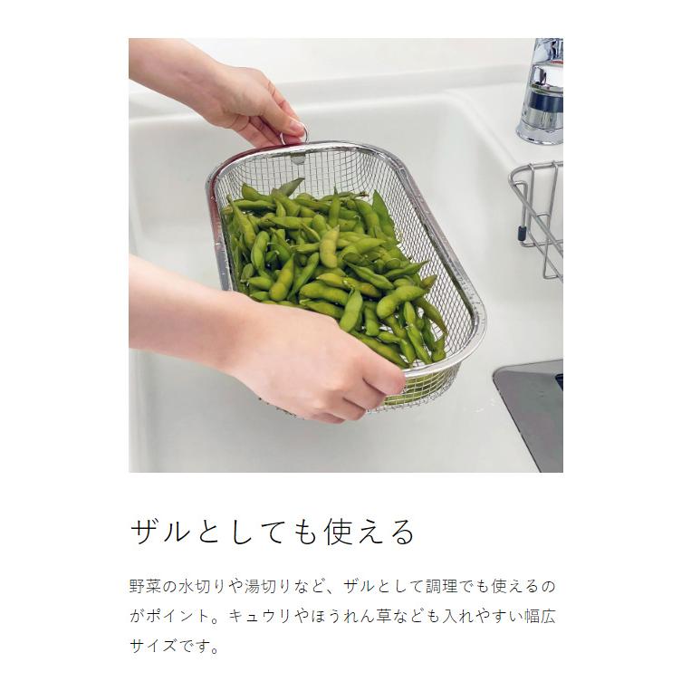 be worth style [ bws SELECTION すっきり暮らす水切りかご 浅 be worth style [ bws SELECTION すっきり暮らす水切りかご 浅