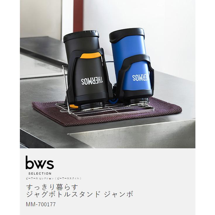 be worth style（ビーワーススタイル） 特典付［ bws SELECTION