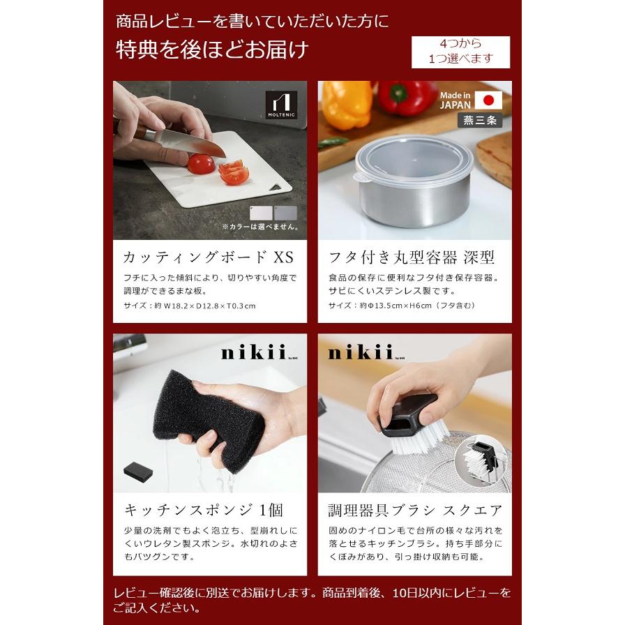 bws SELECTION ［ すっきり暮らすセット（深型＋マット） ］特典付
