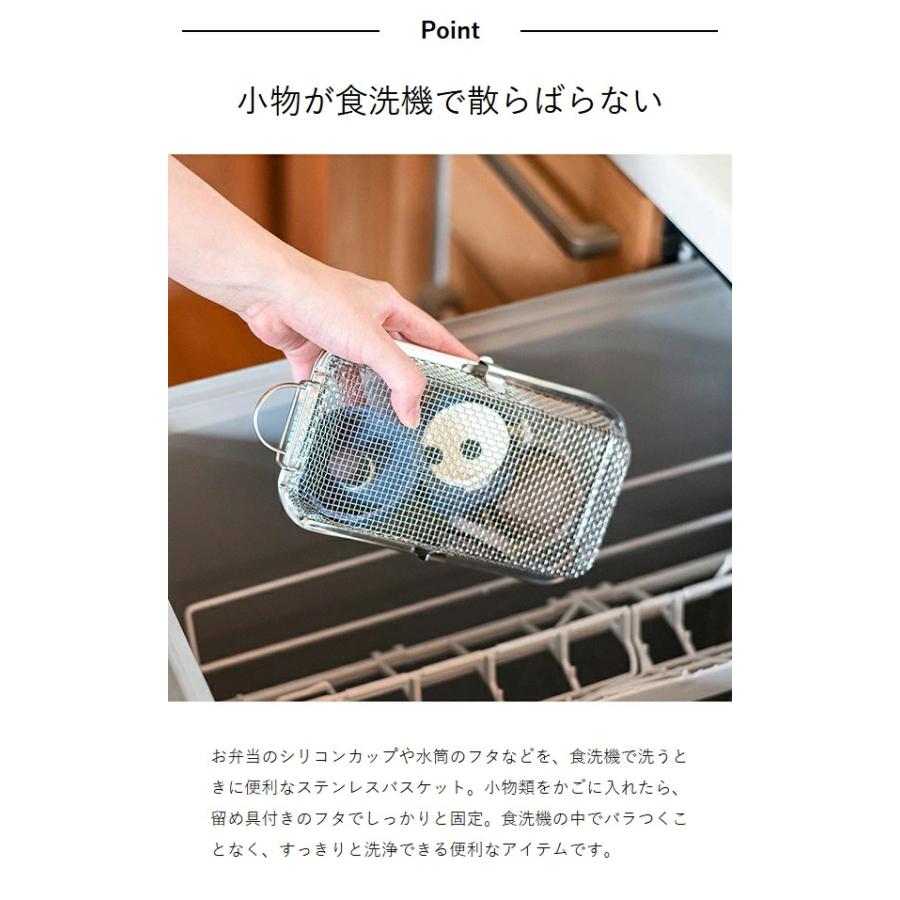 be worth style [ bws SELECTION すっきり暮らす食洗機かご be worth style [ bws SELECTION すっきり暮らす食洗機かご